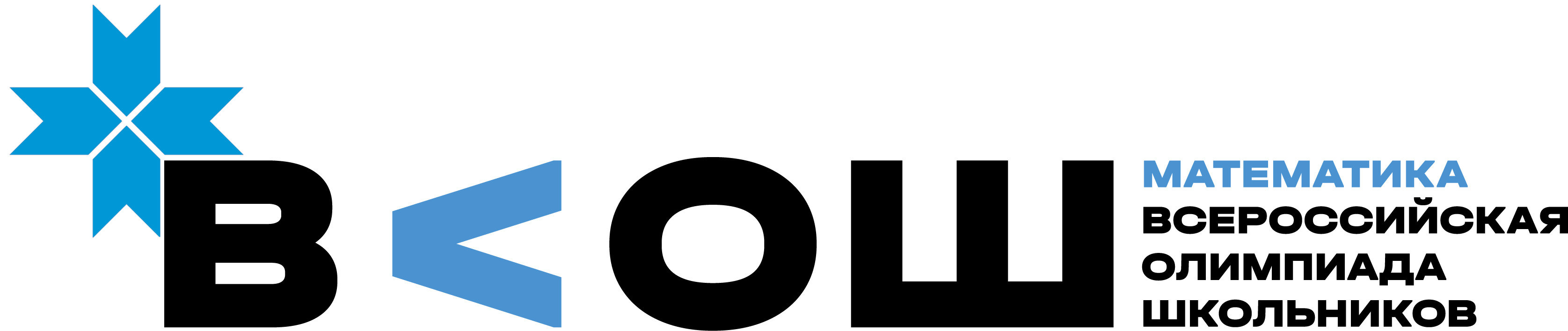 Всероссийская олимпиада школьников по математике 2022