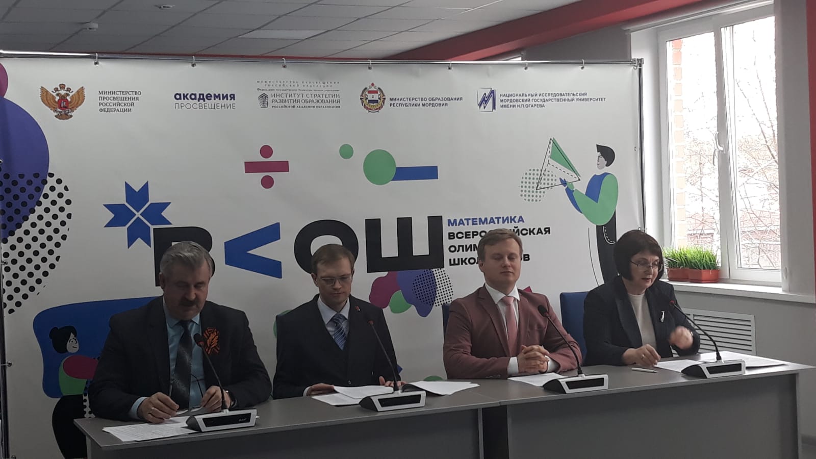 Подведены итоги заключительного этапа Всероссийской олимпиады школьников по математике