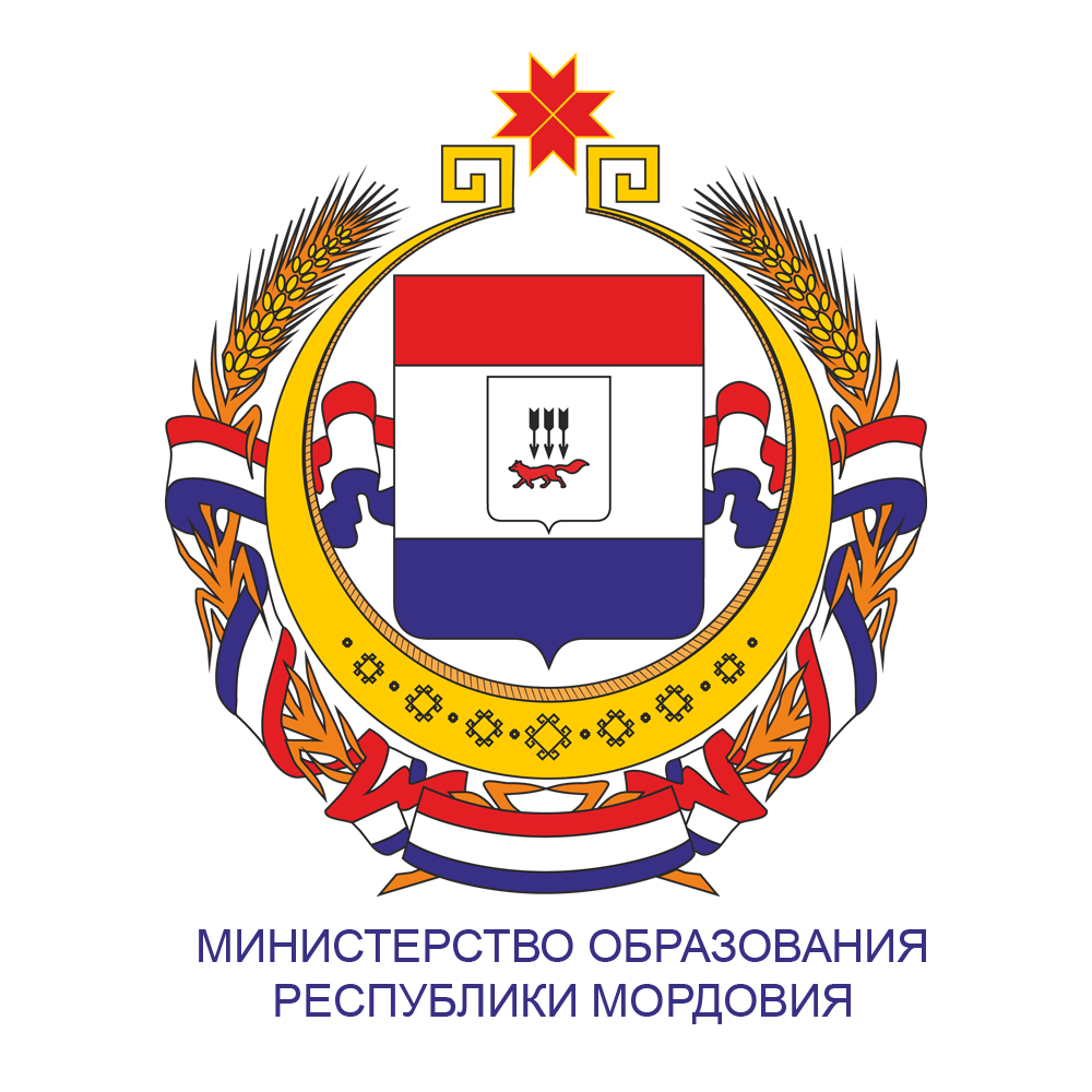 ЛОГО МИНИСТЕРСТВО РМ